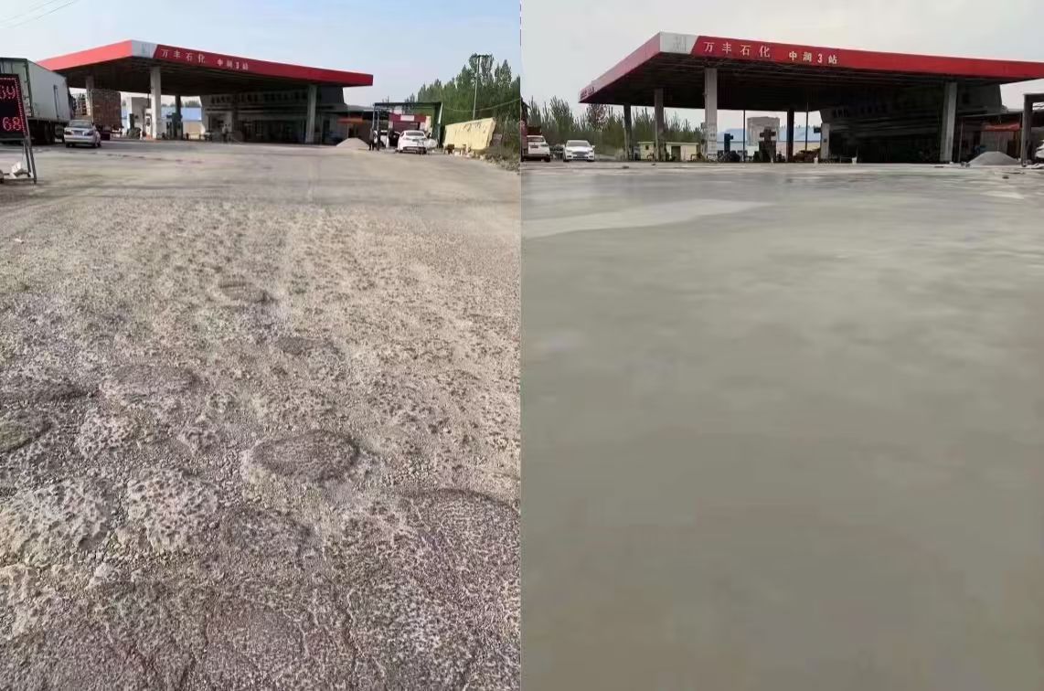 南郑水泥道路抢修料 混凝土地面修补砂浆